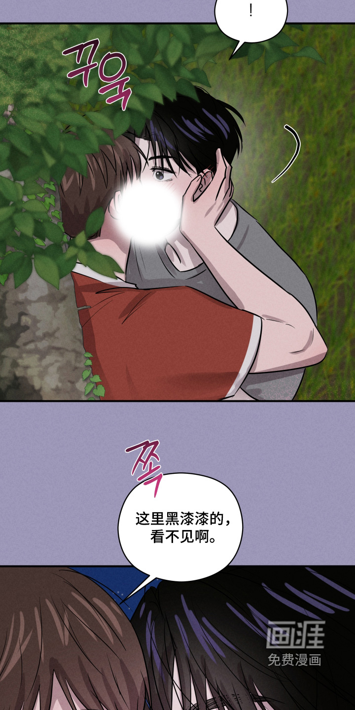 第90话17