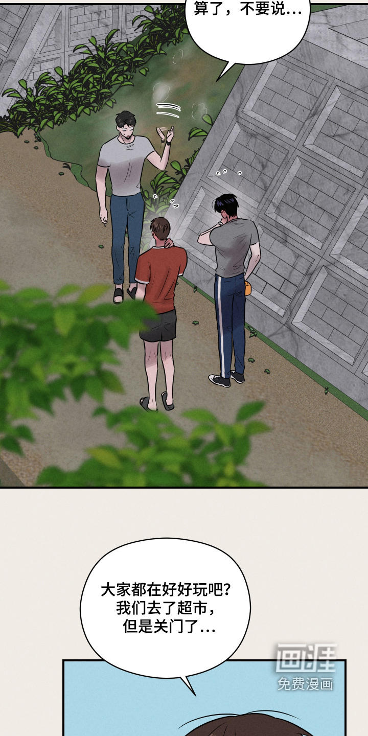 第90话3