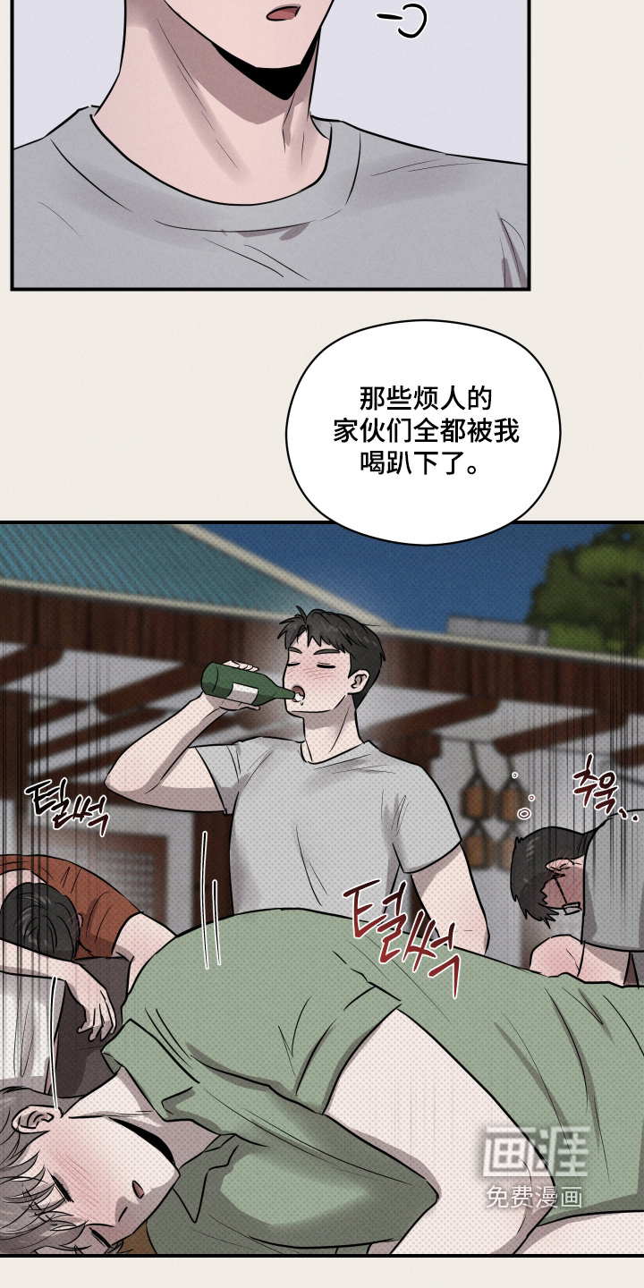 第90话5