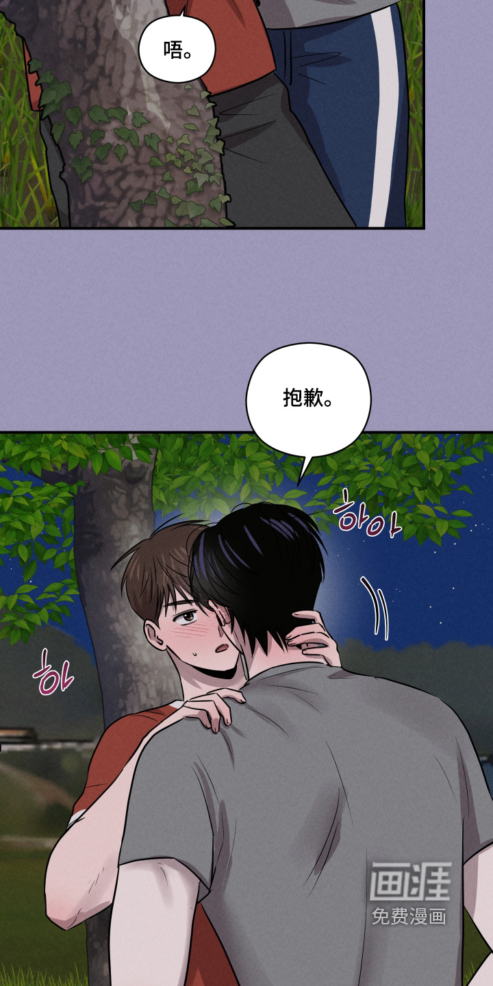 第90话14
