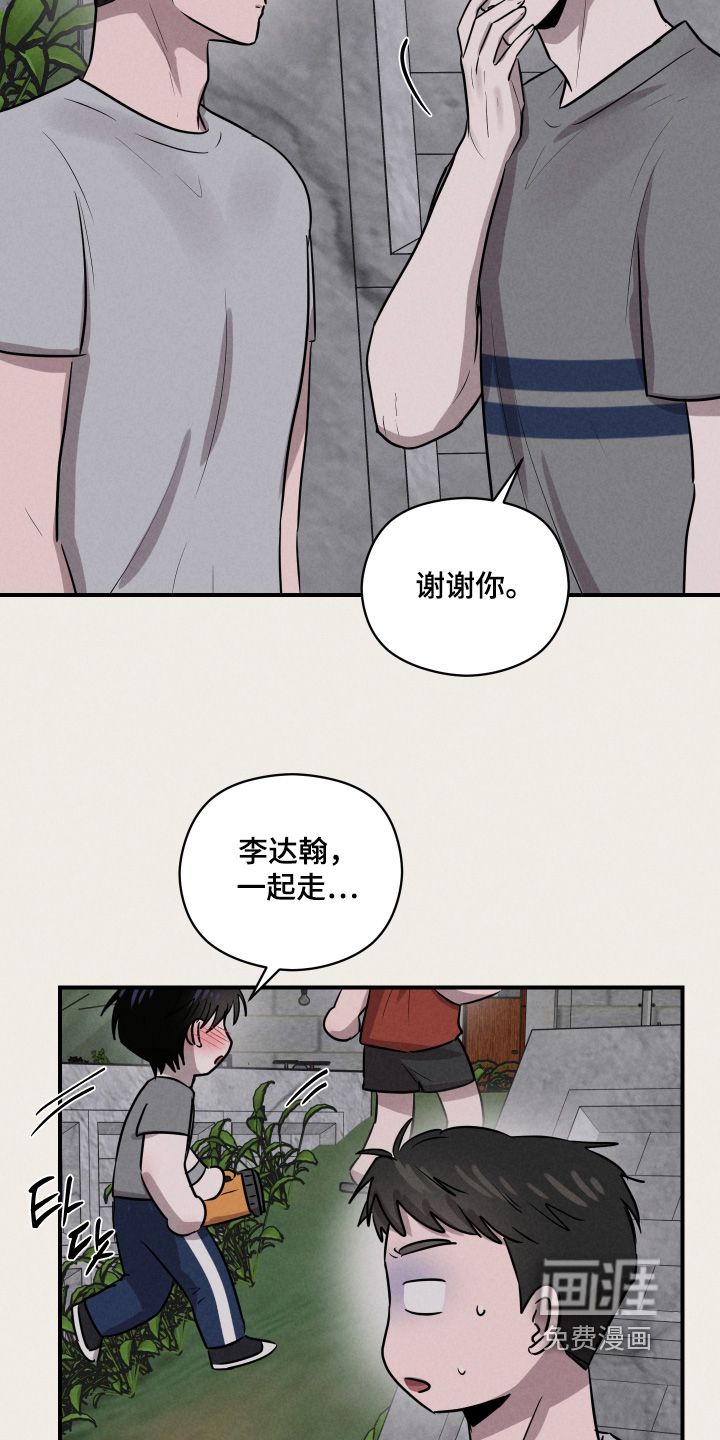 第90话9