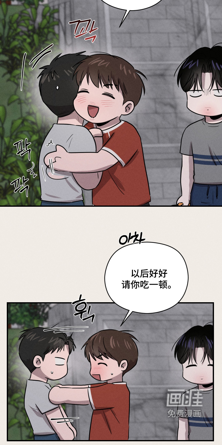 第90话7