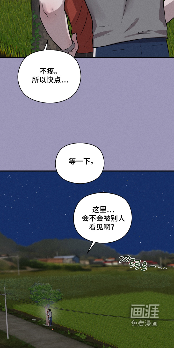 第90话15