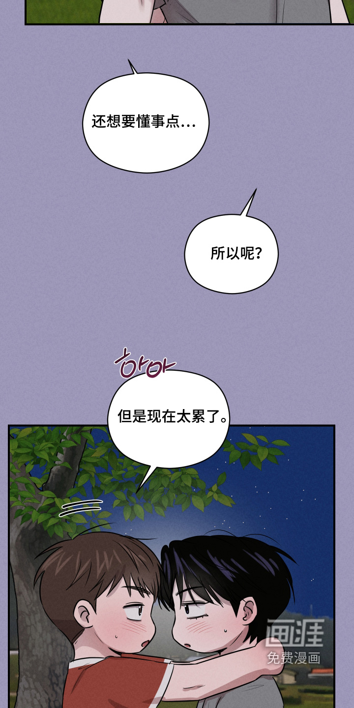 第90话21
