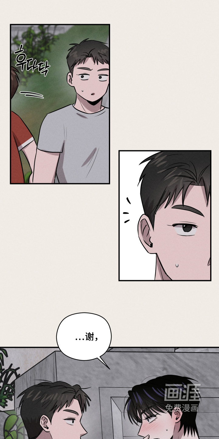 第90话8