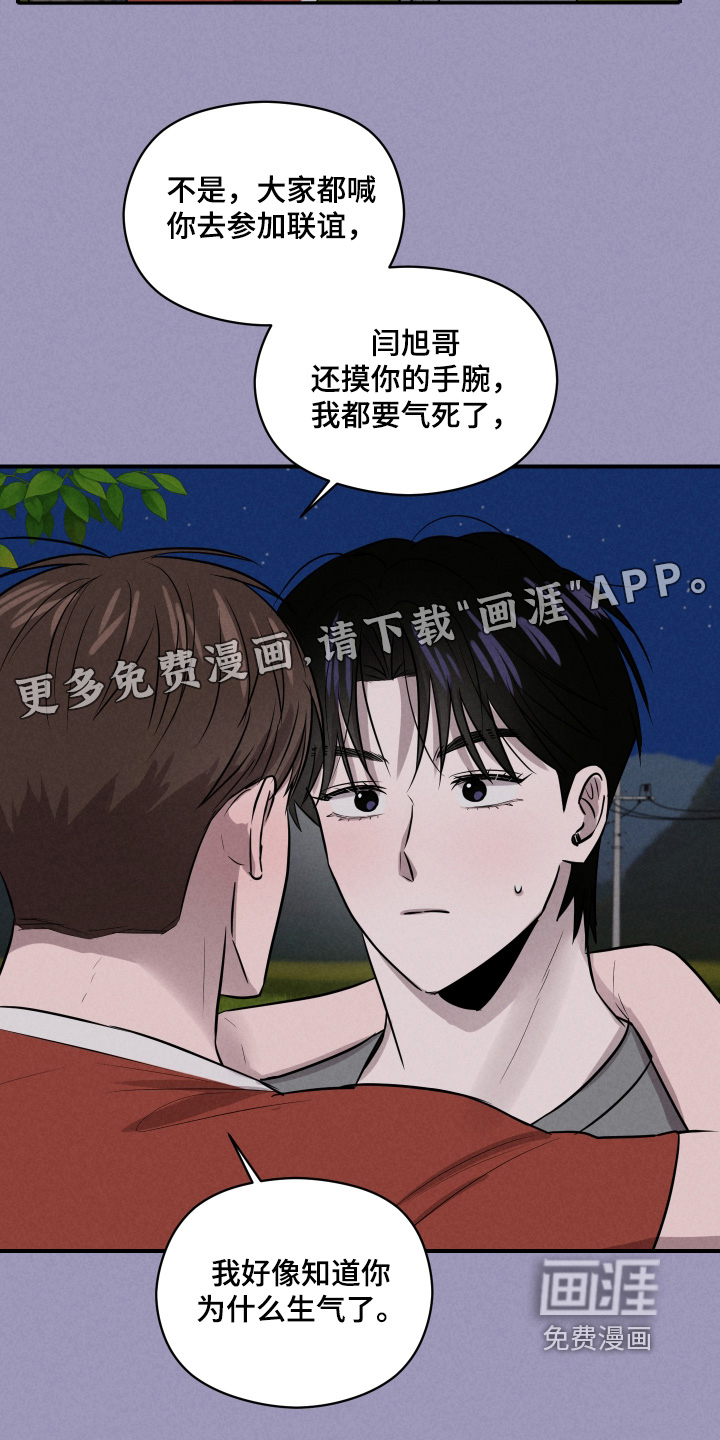 第90话22