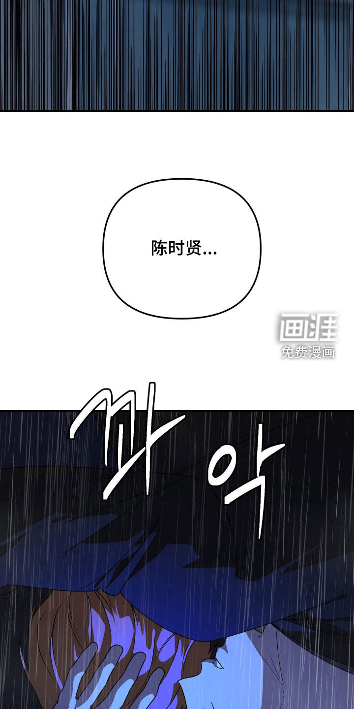 第88话24