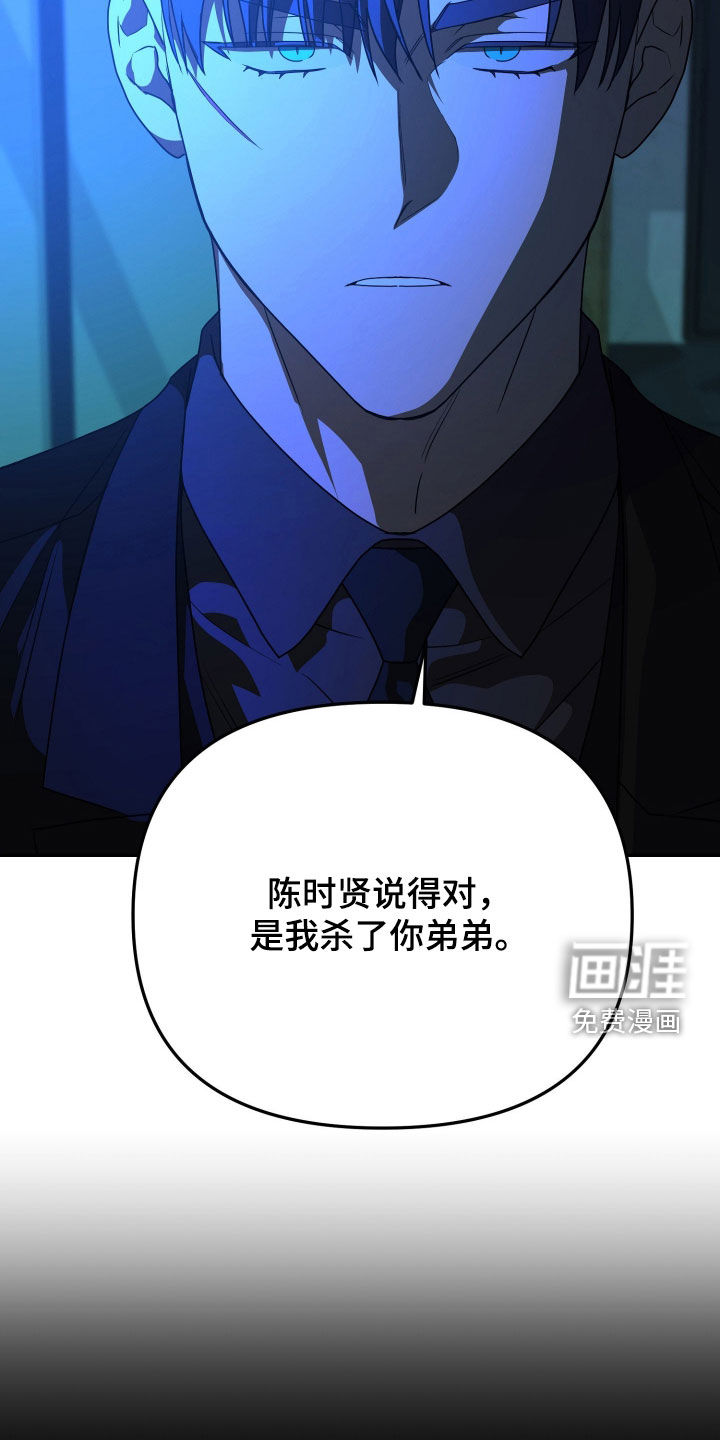 第88话6