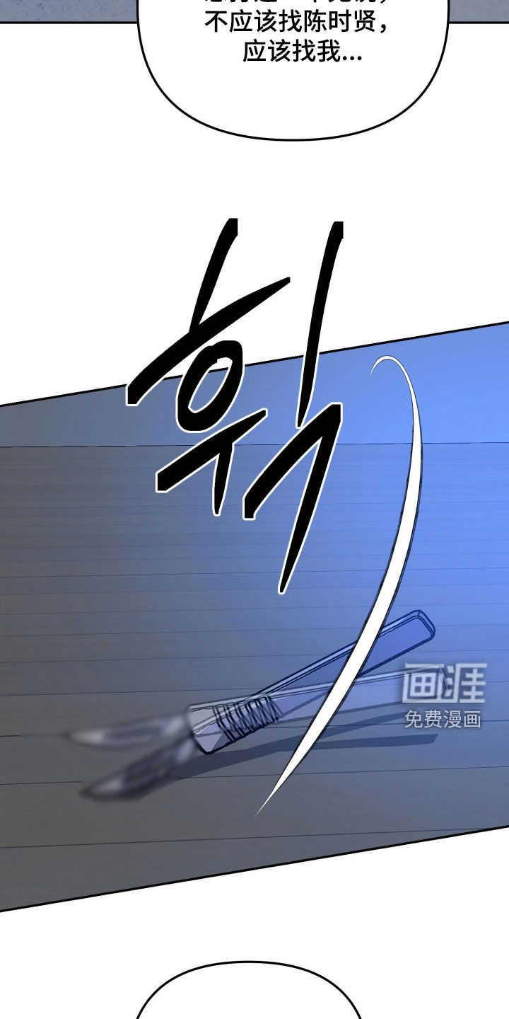 第88话16