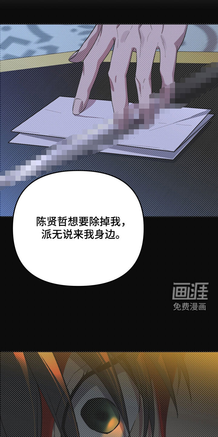 第88话7