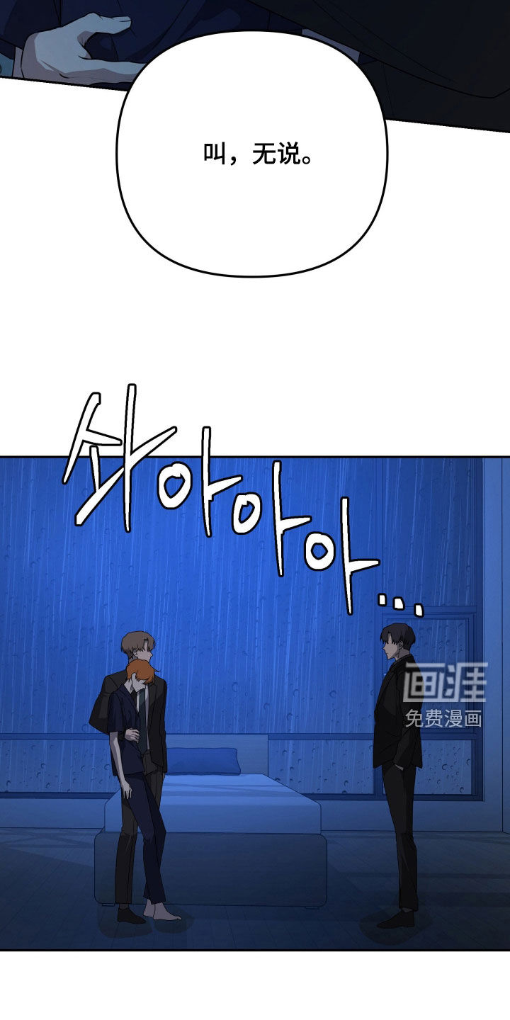 第88话3