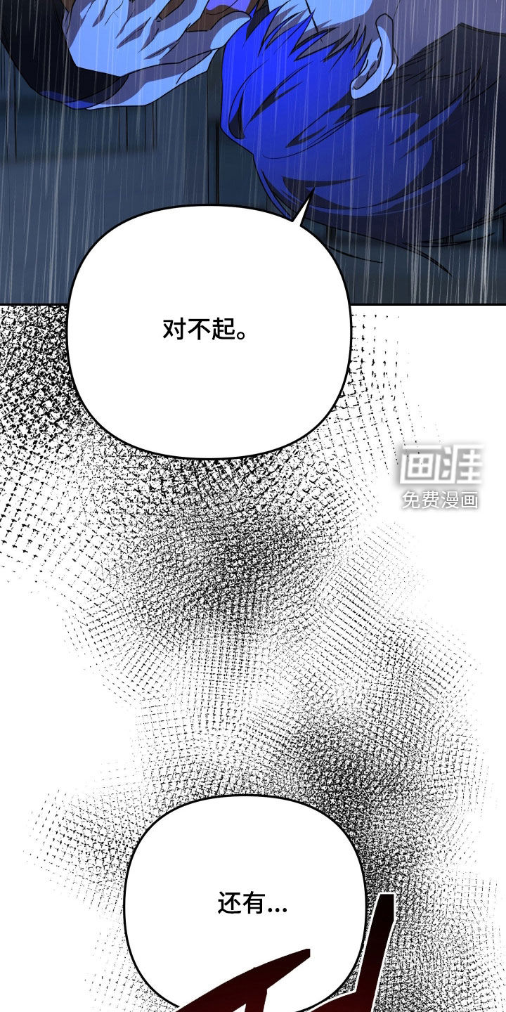 第88话25