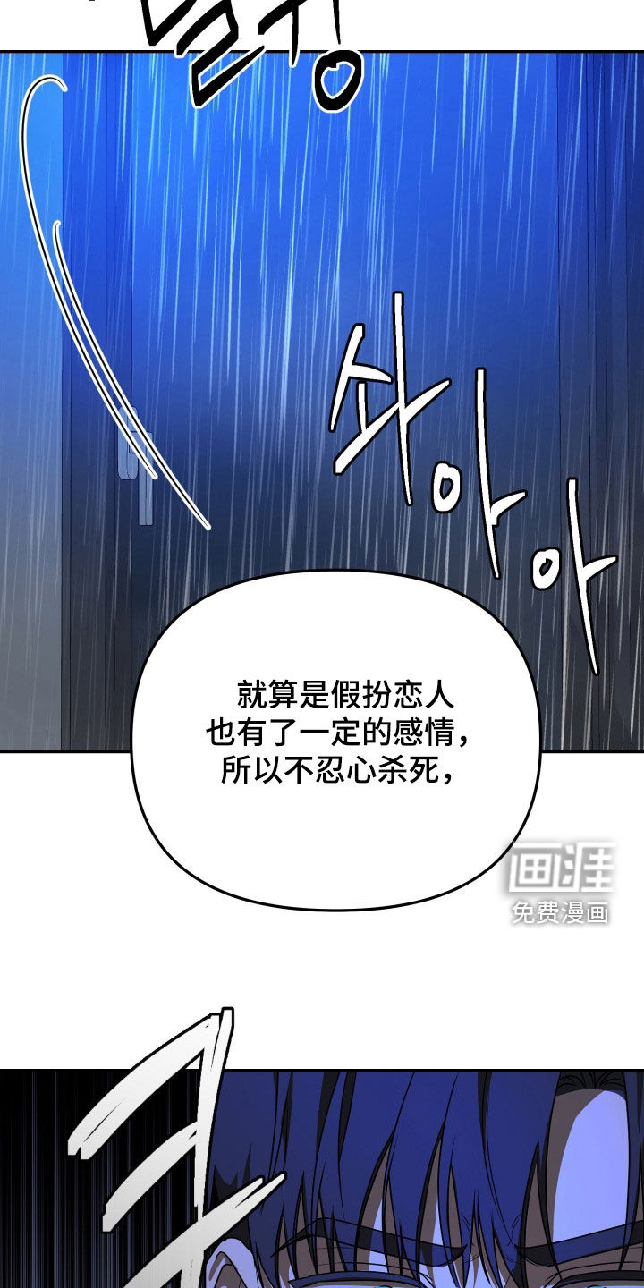 第88话18