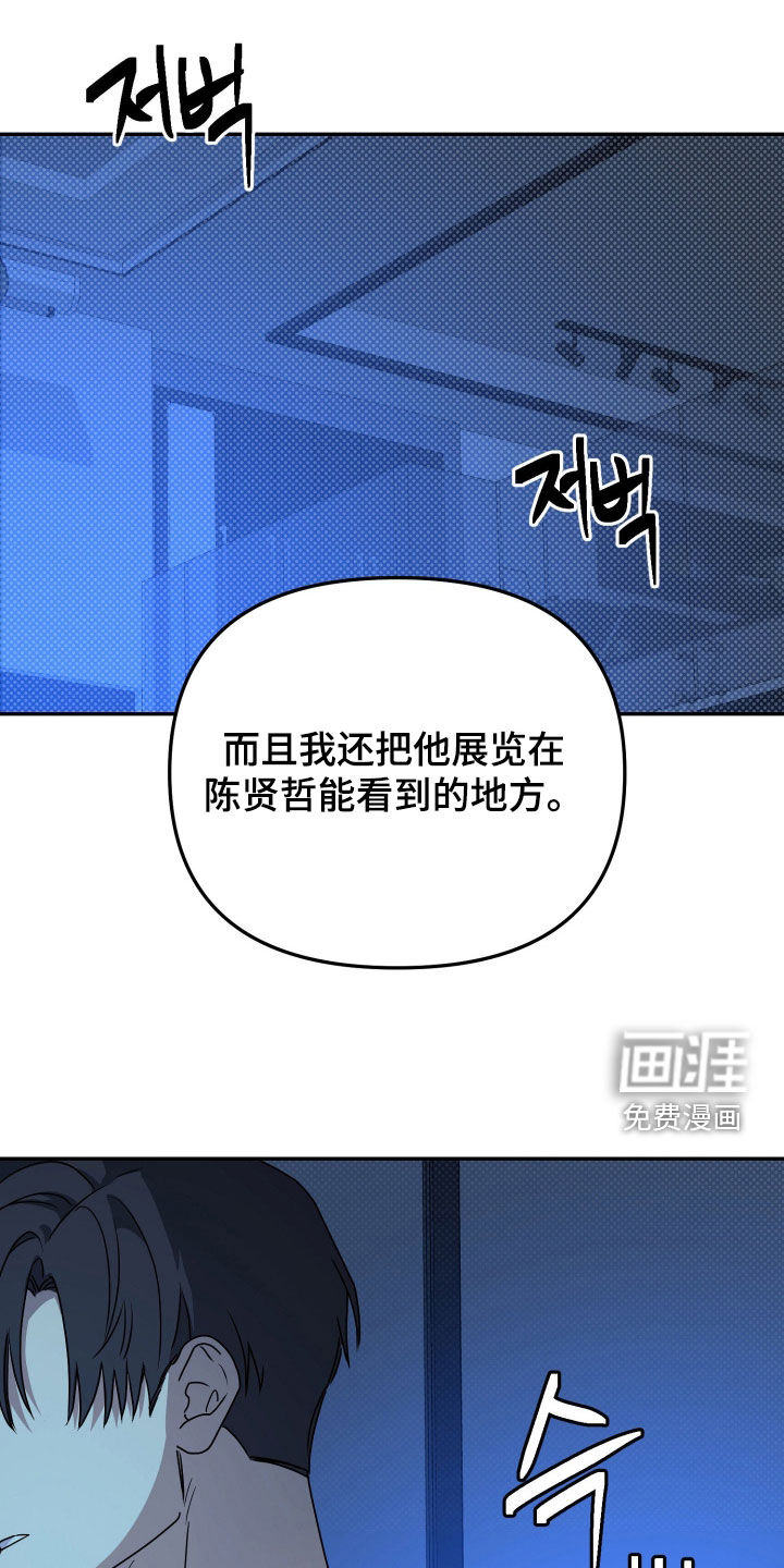 第88话12