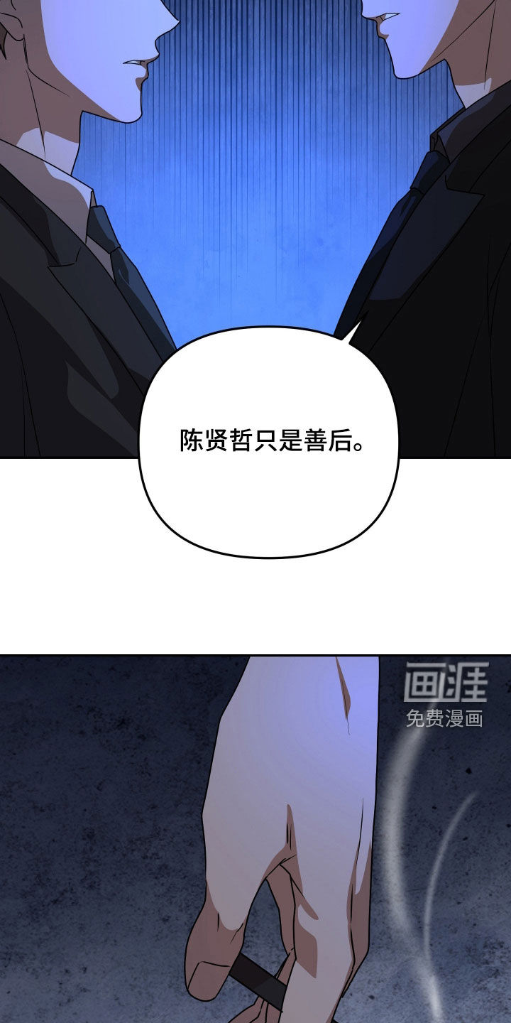 第88话14