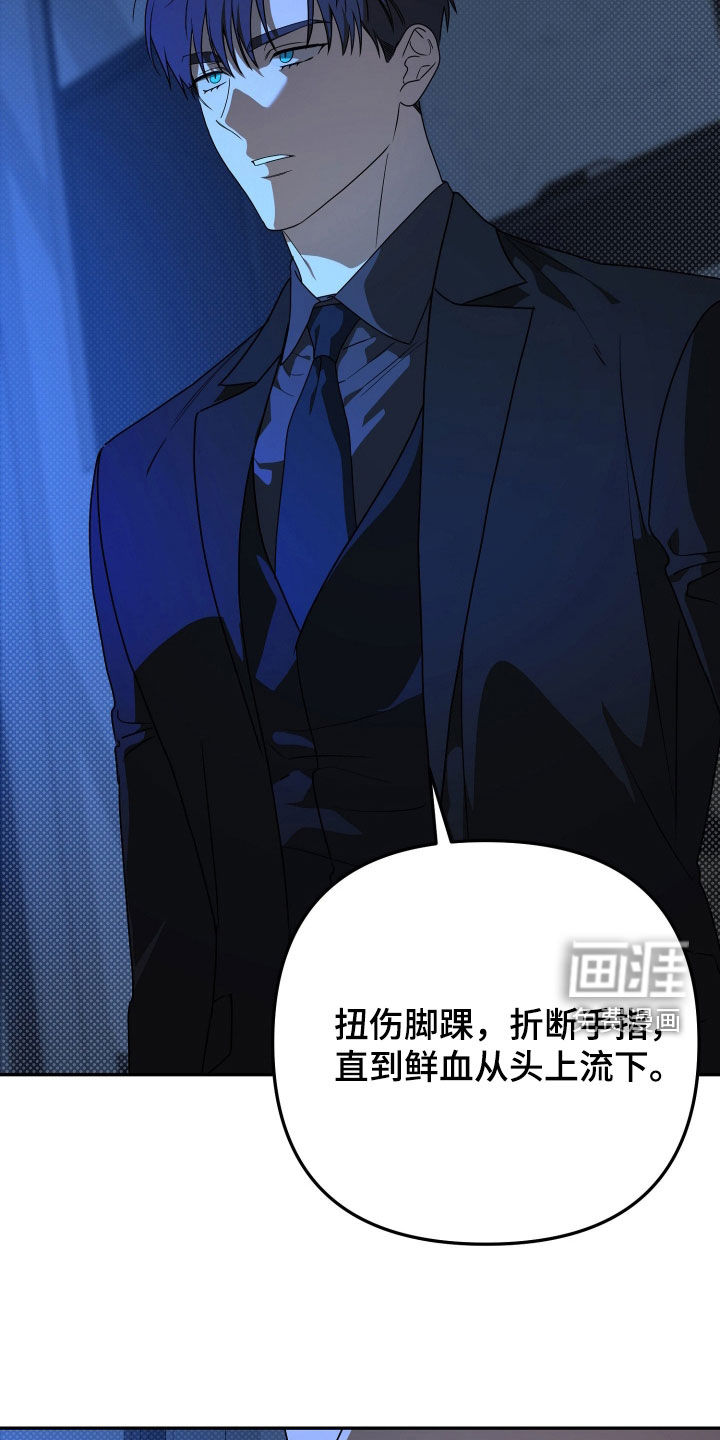 第88话9