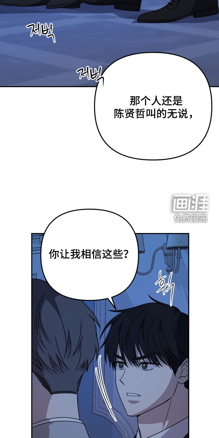 第87话1