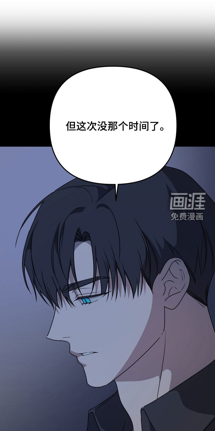 第87话7