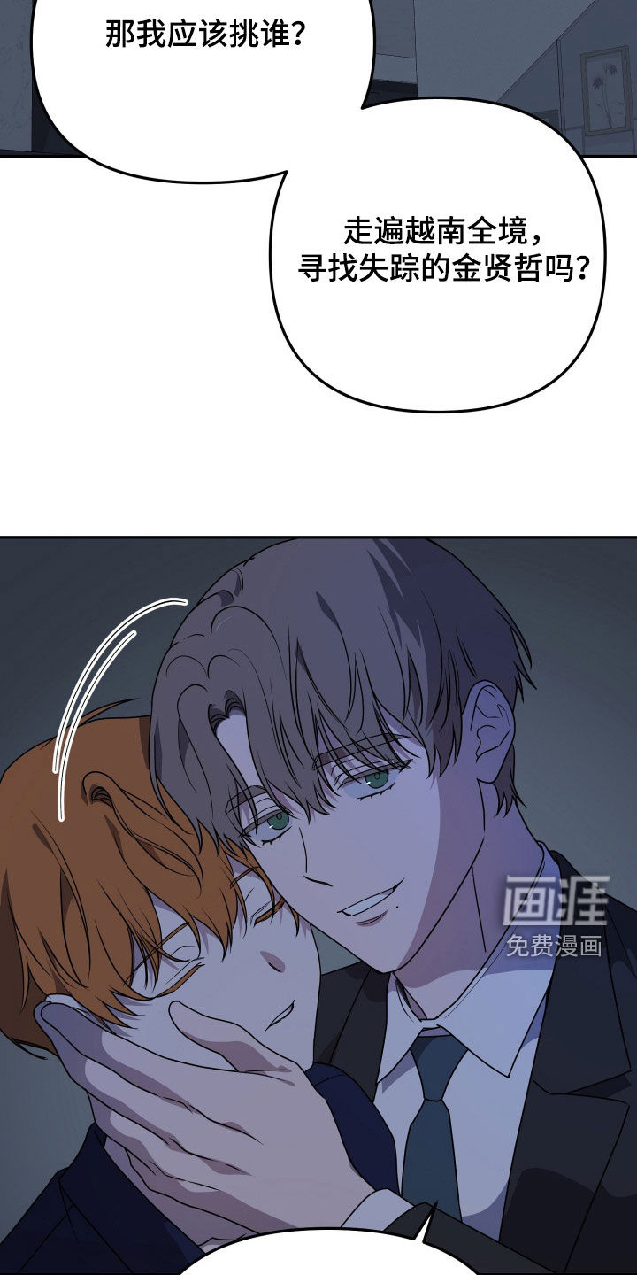第87话21
