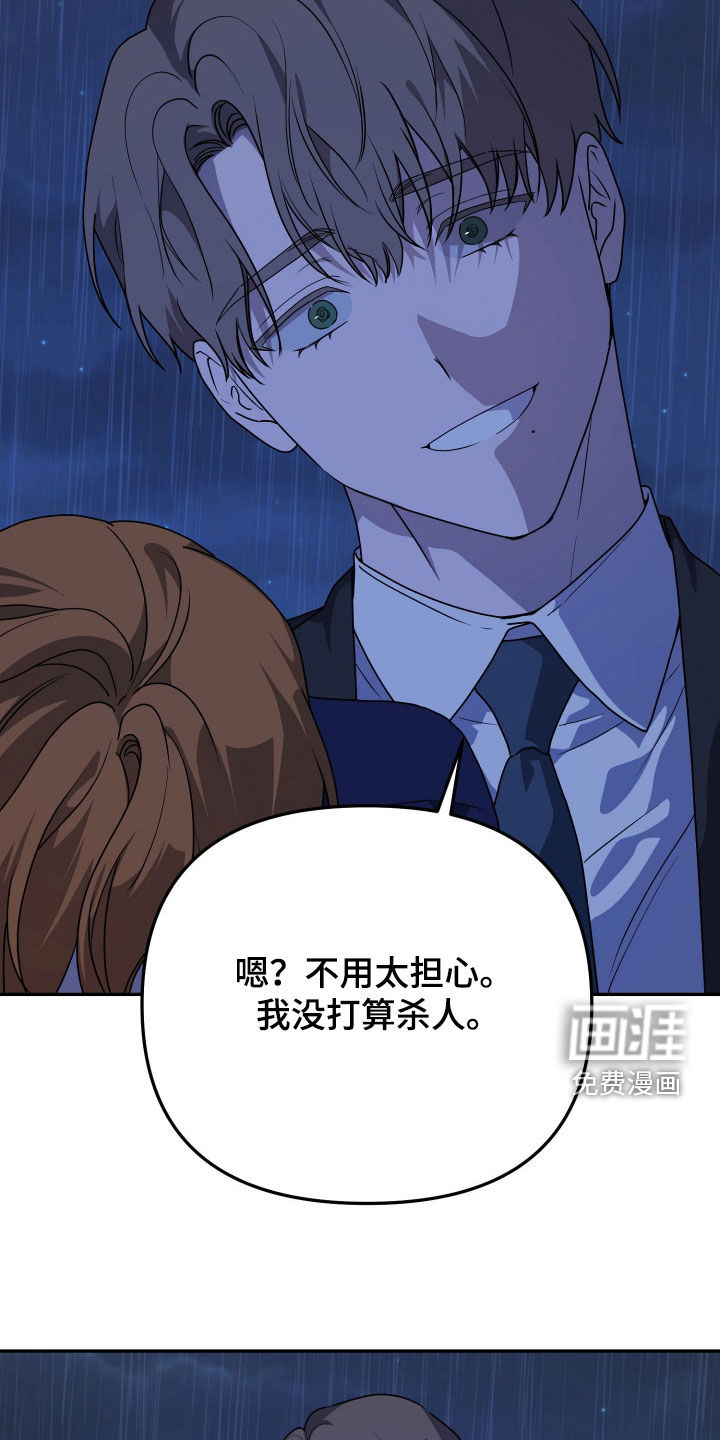第87话25