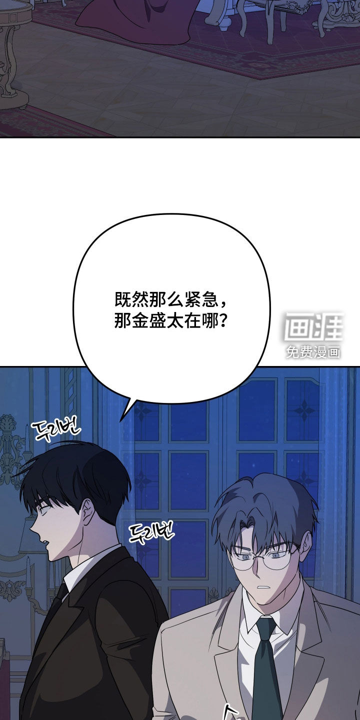 第87话10