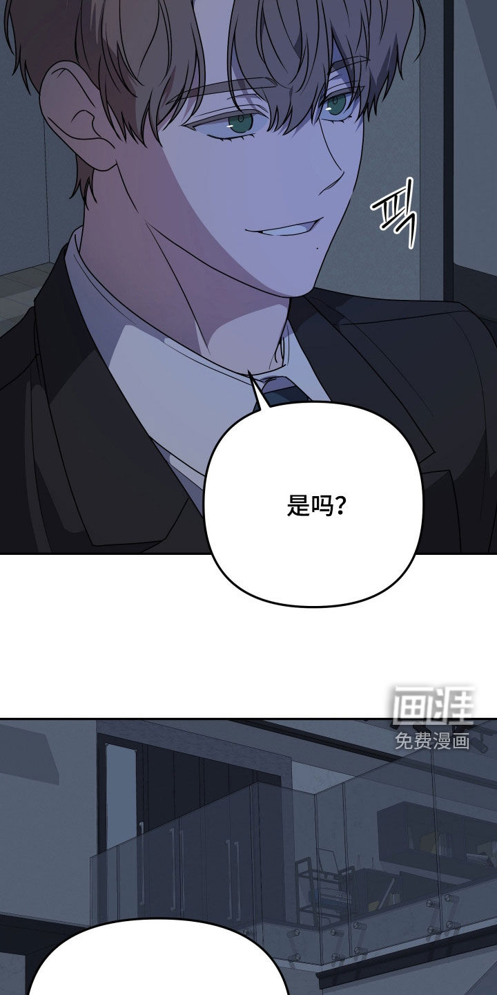第87话20