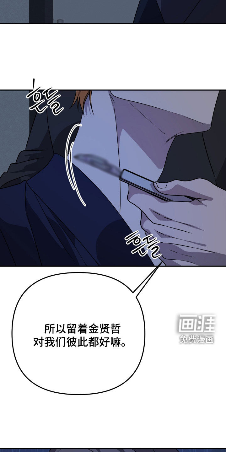 第87话24