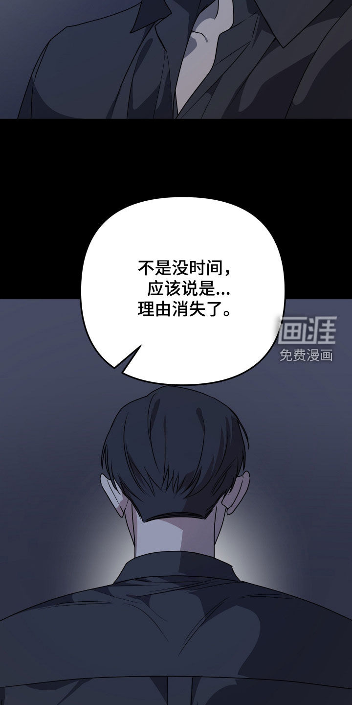 第87话8
