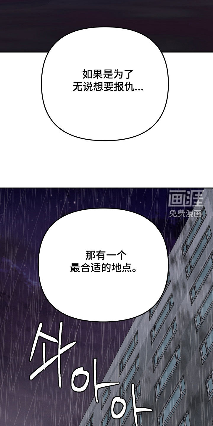 第87话12