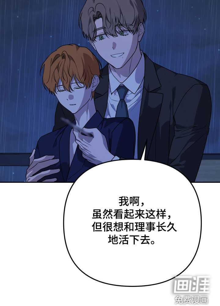第87话26