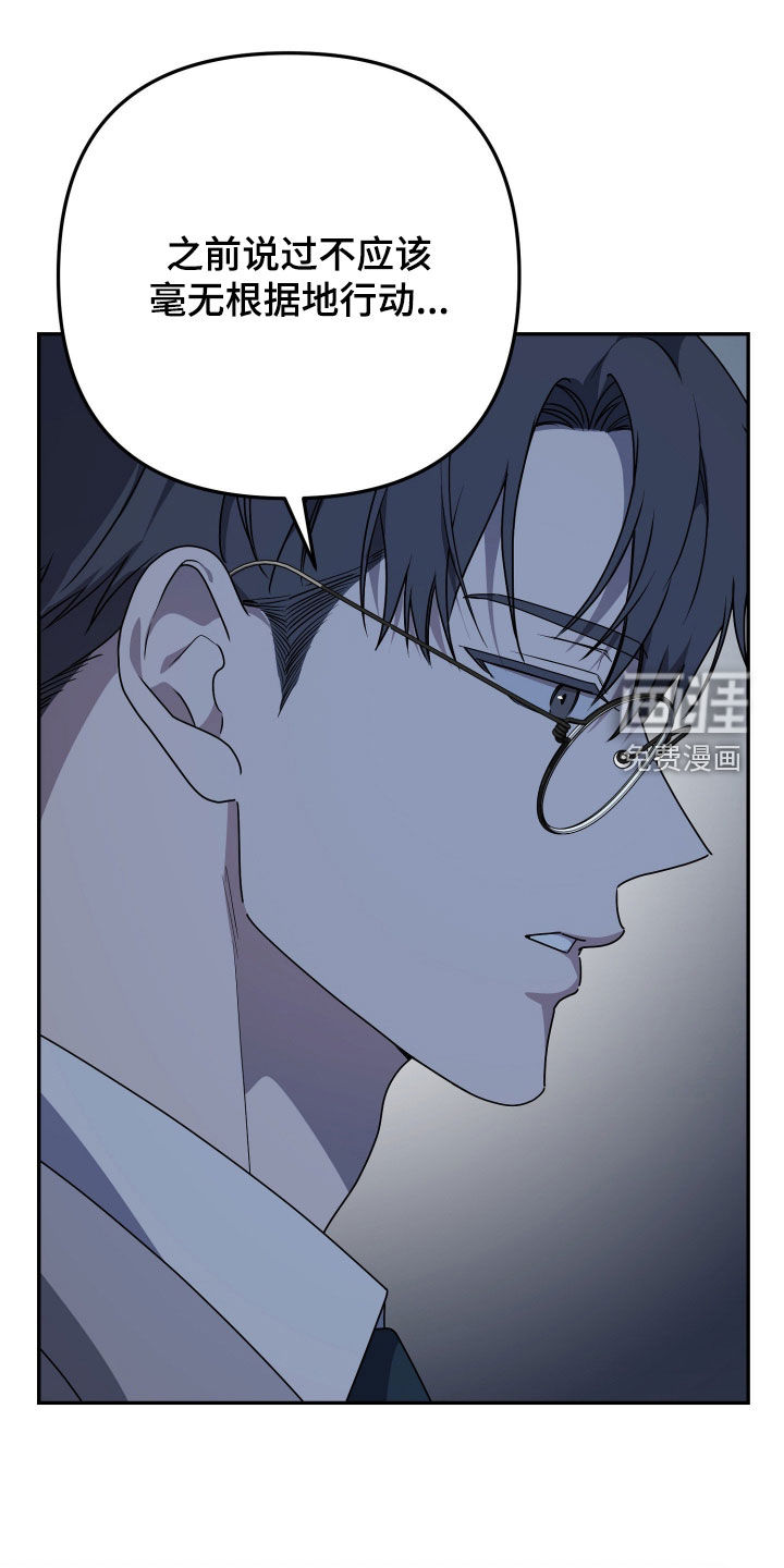 第87话6