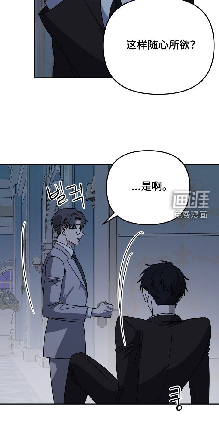 第87话5