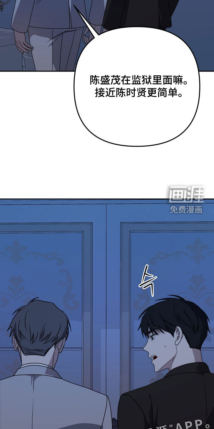 第87话3