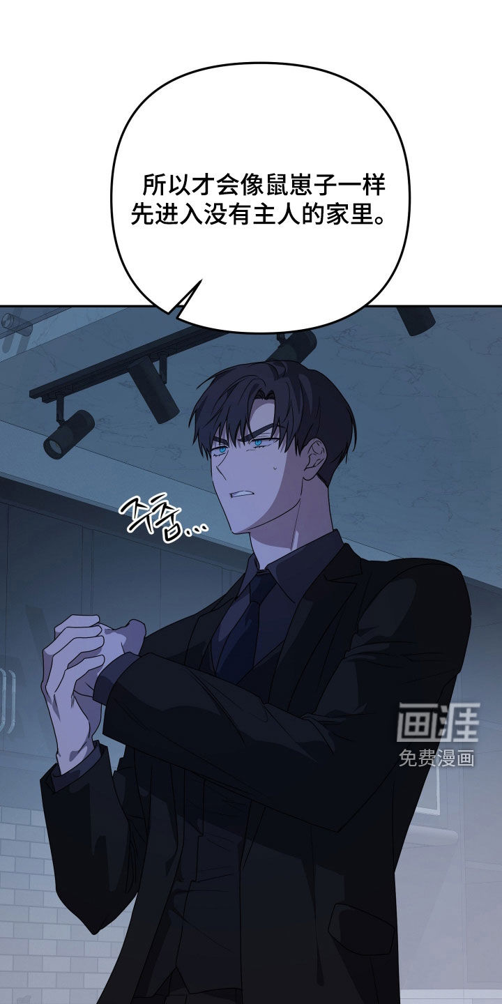 第87话18