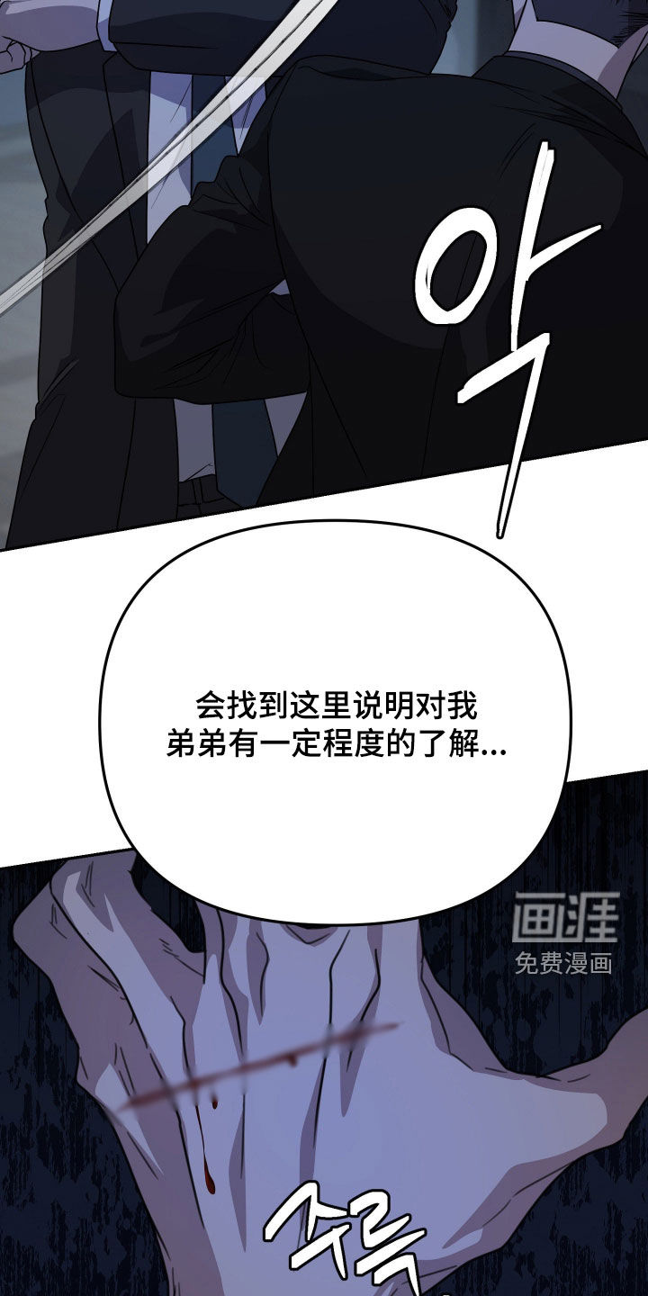 第87话16