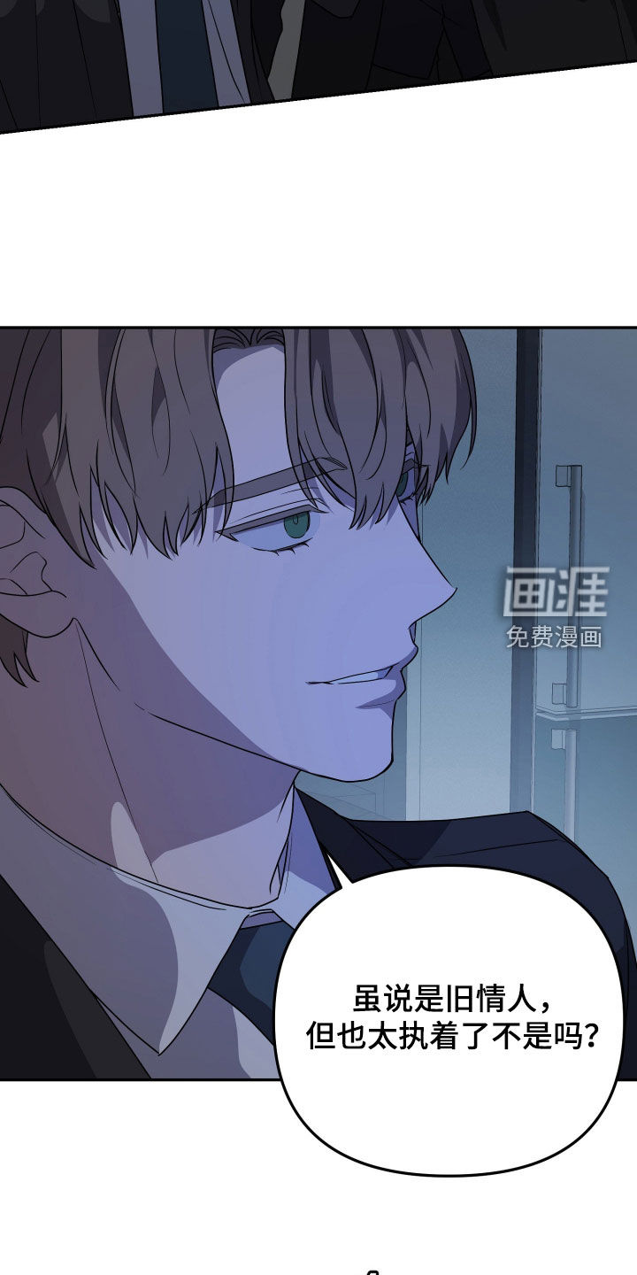 第87话14