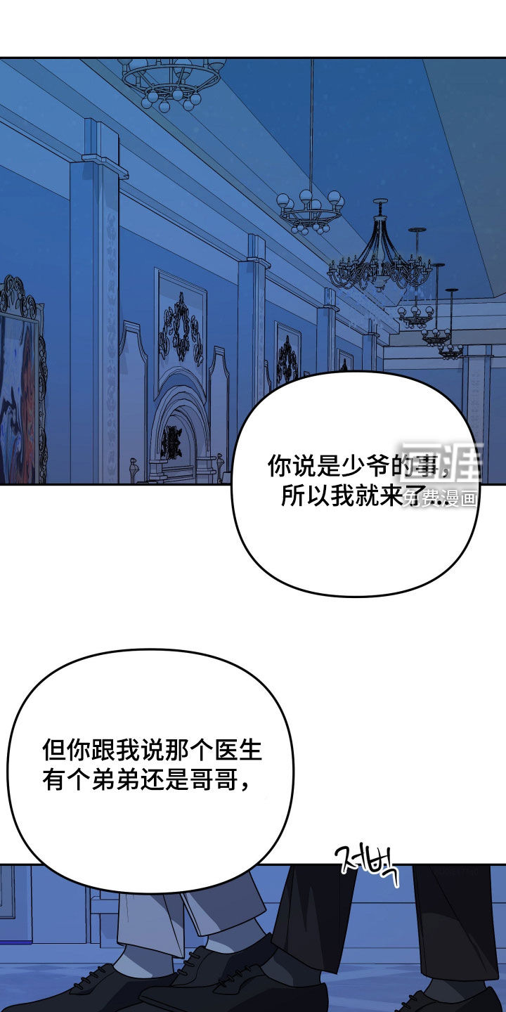 第87话0