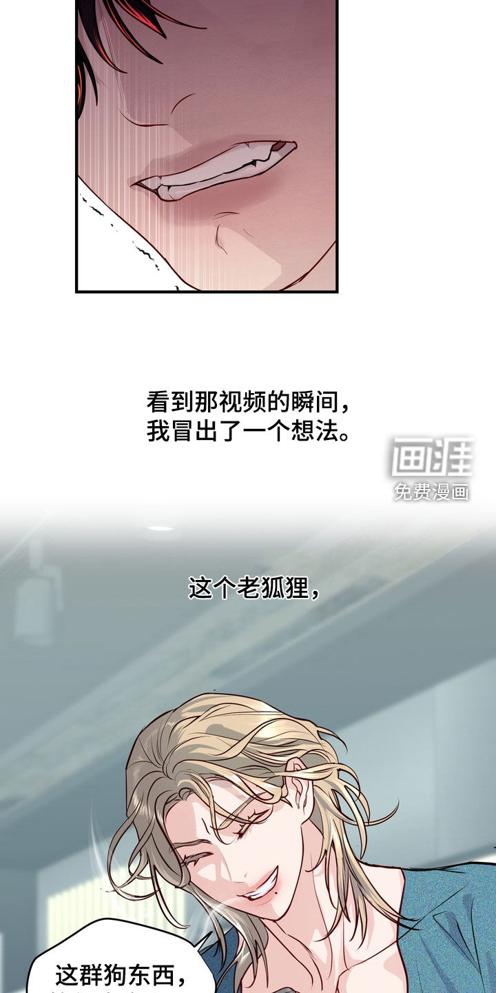 第52话3