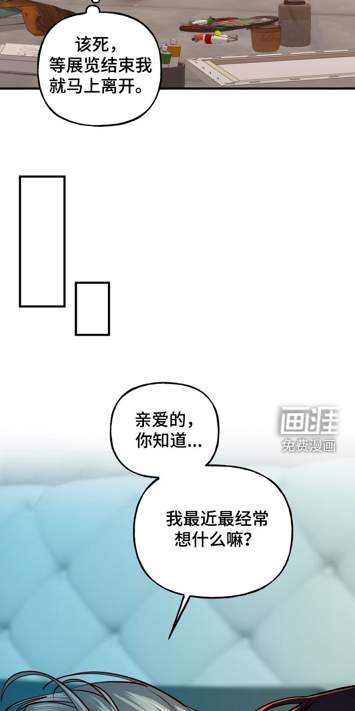 第52话19