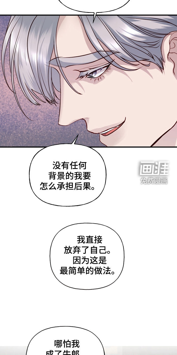 第52话7