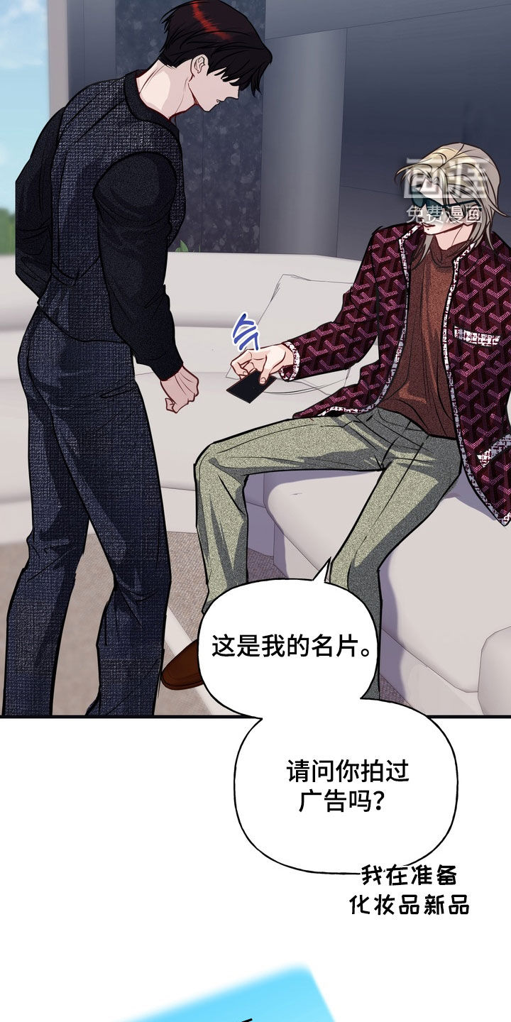 第51话9