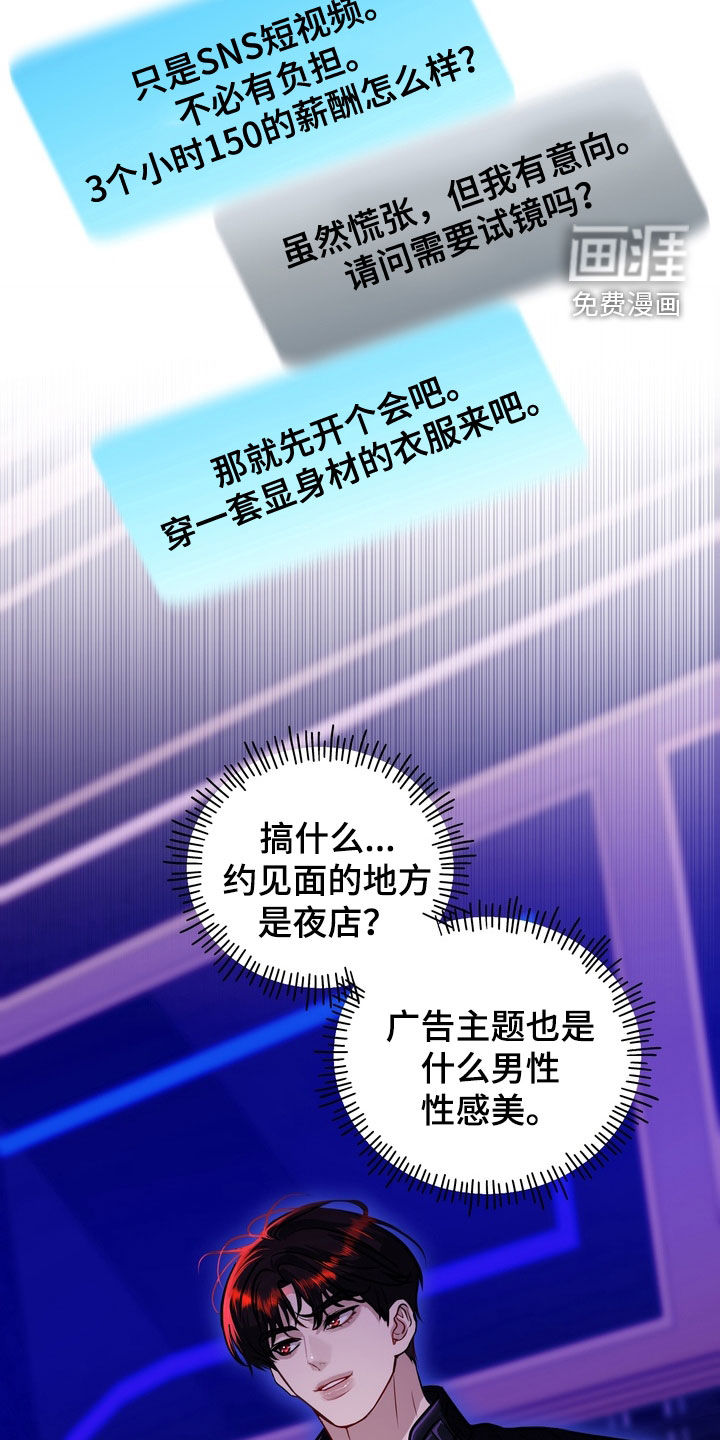 第51话10