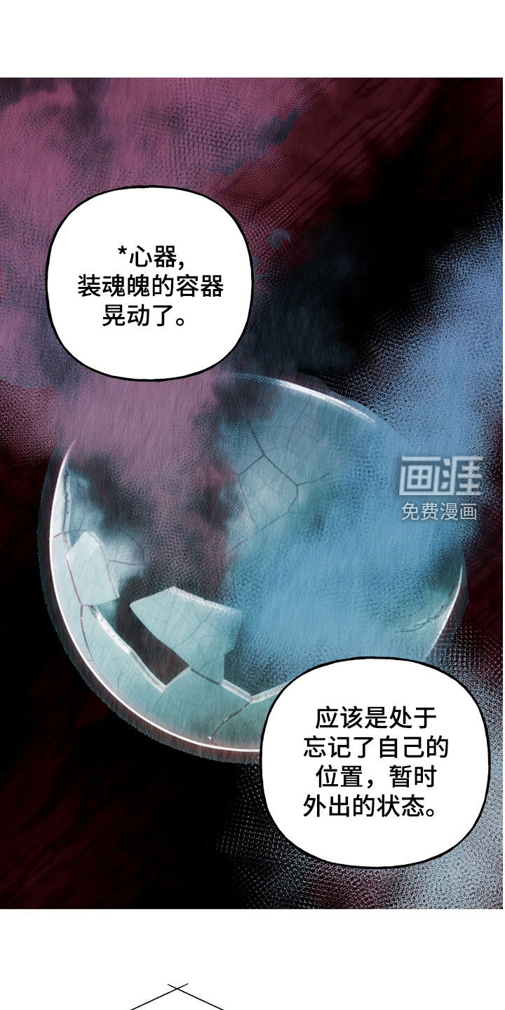 第50话9