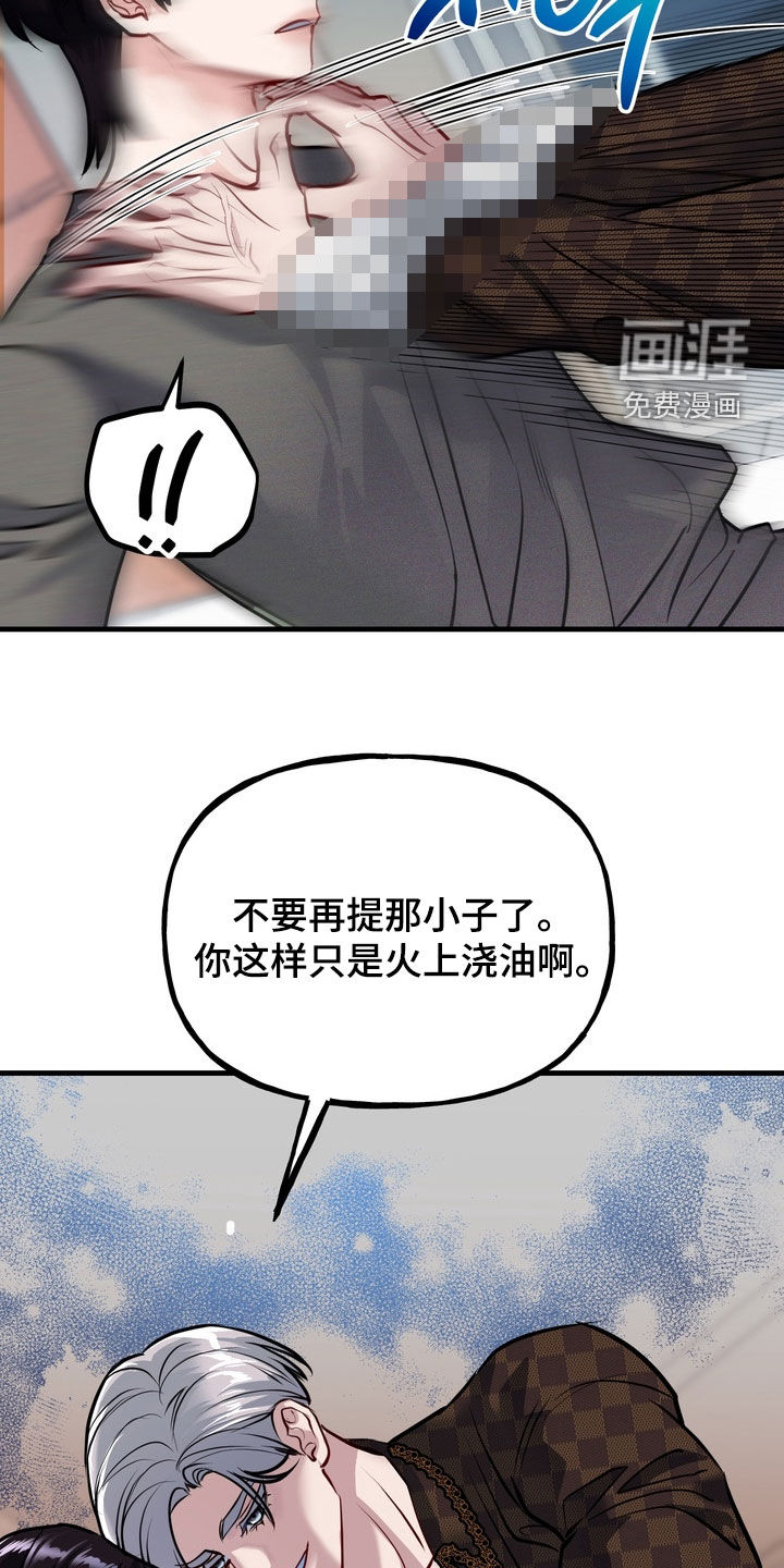 第50话21