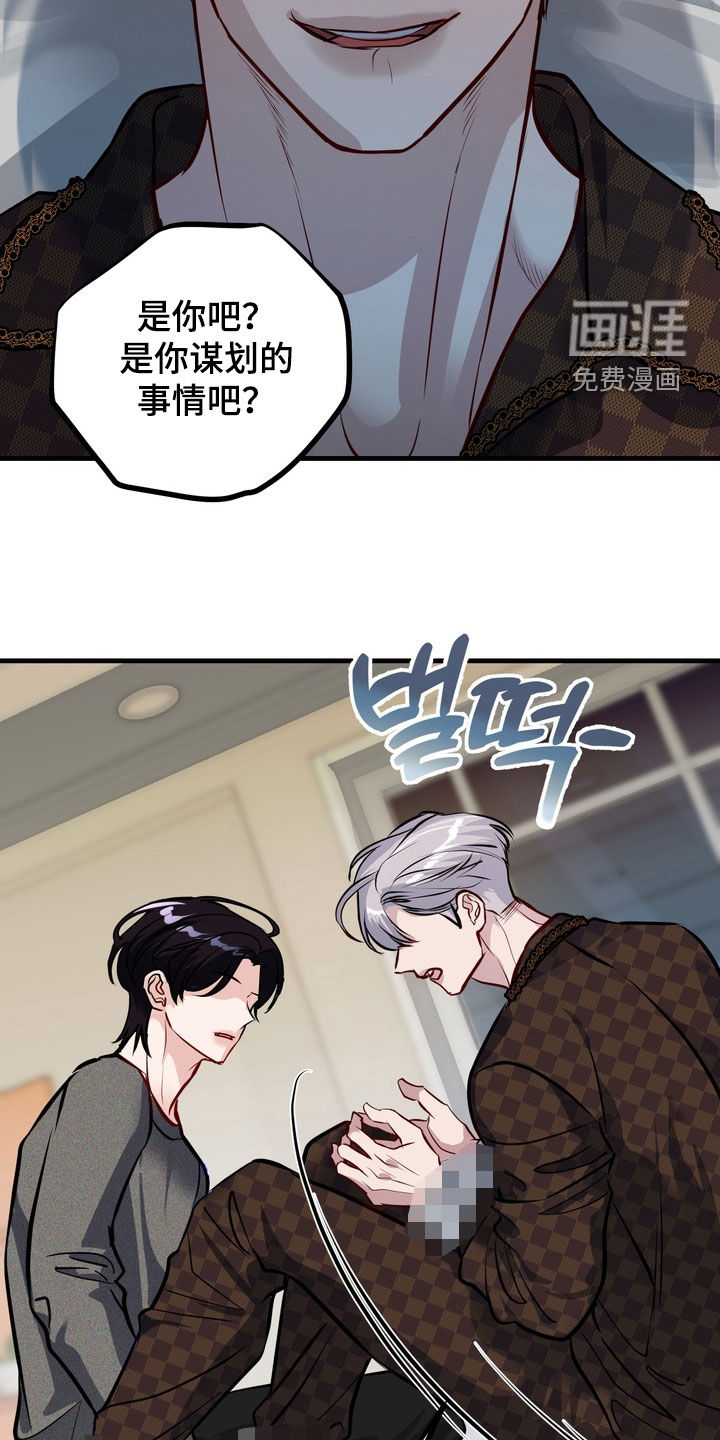第50话18