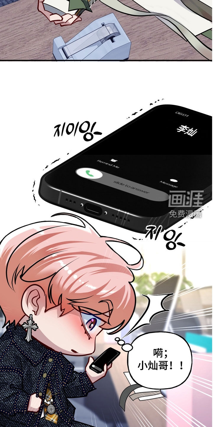 第50话5