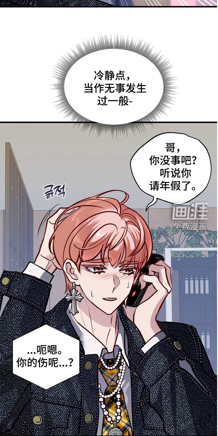 第50话6