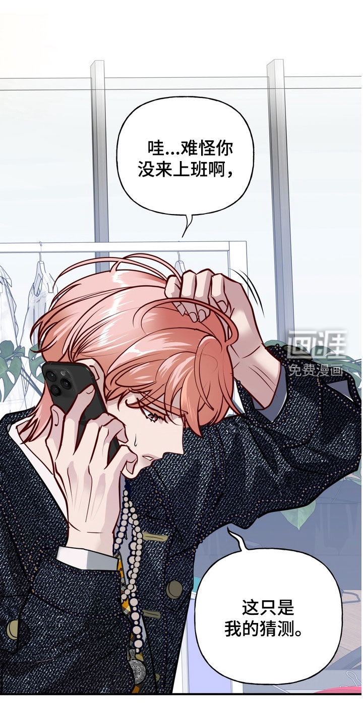 第50话8
