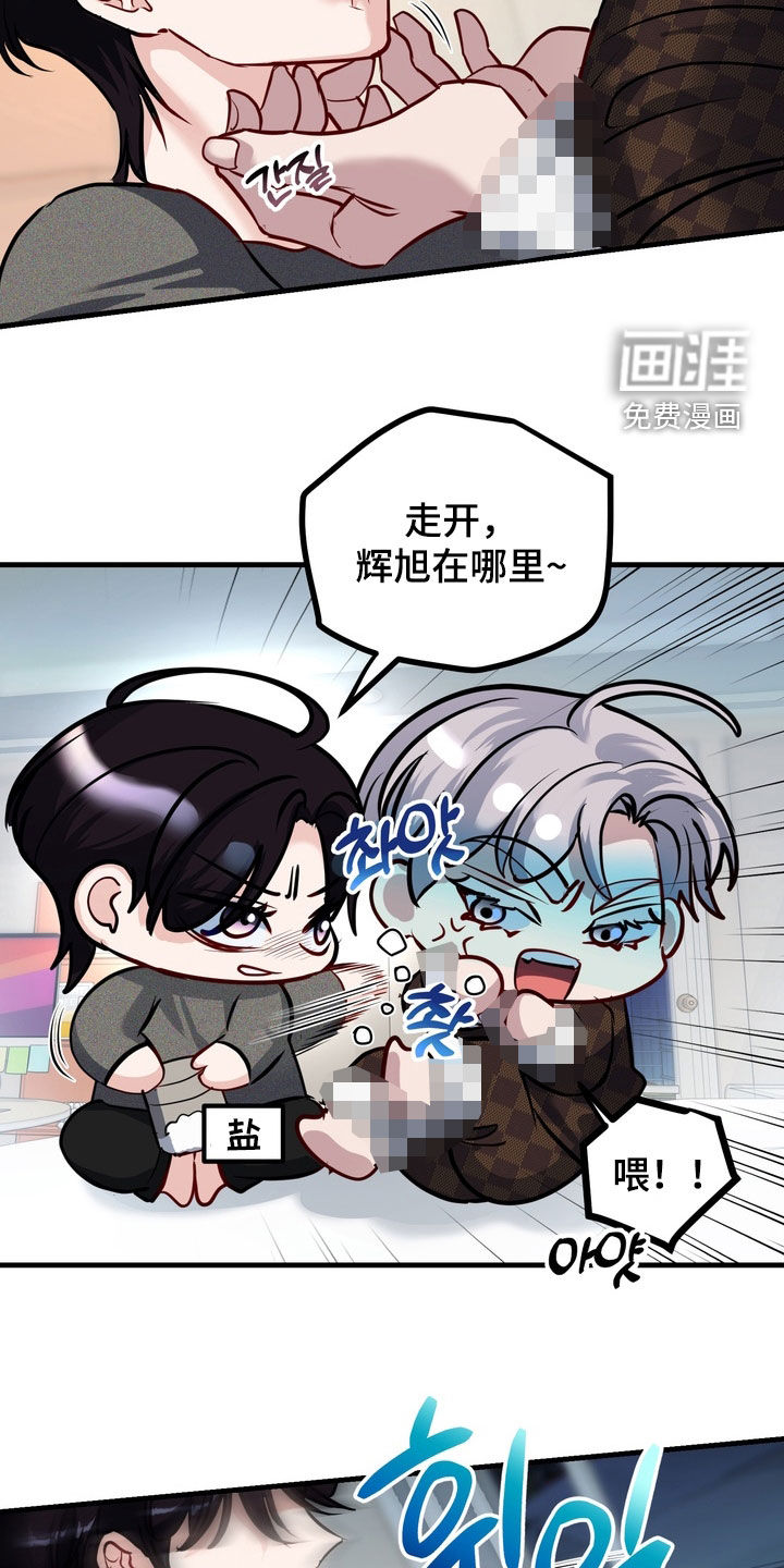 第50话20