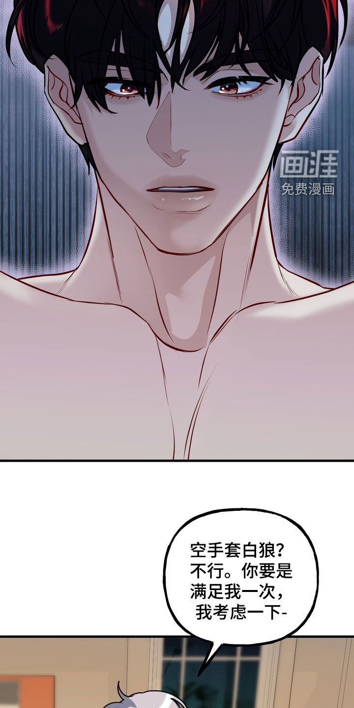 第50话24